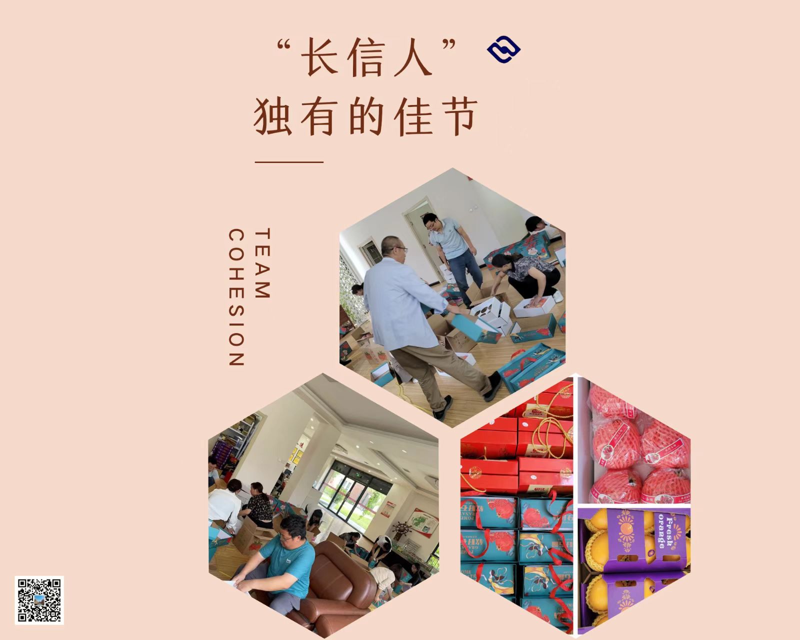 長(cháng)信科技產(chǎn)業(yè)園 長(cháng)信科技產(chǎn)業(yè)園