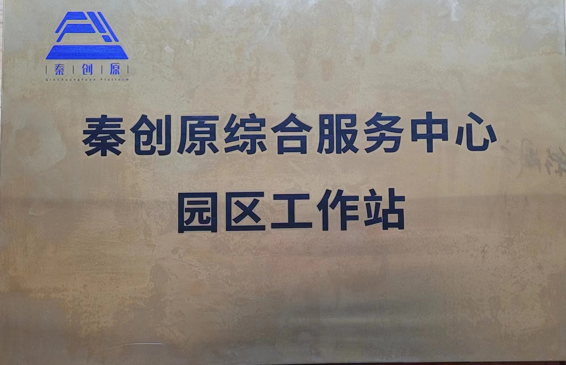 長(cháng)信科技產(chǎn)業(yè)園 長(cháng)信科技產(chǎn)業(yè)園