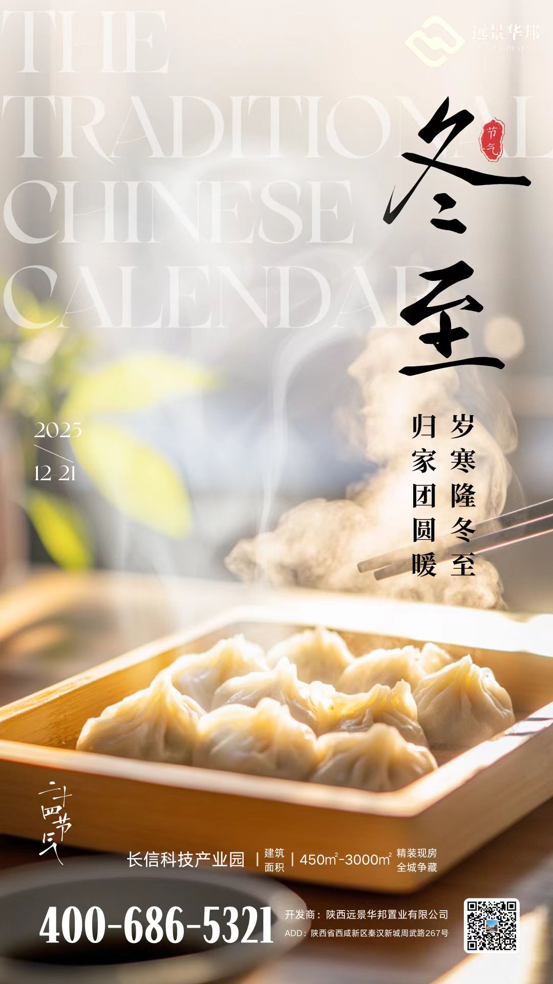 長(cháng)信科技產(chǎn)業(yè)園 長(cháng)信科技產(chǎn)業(yè)園